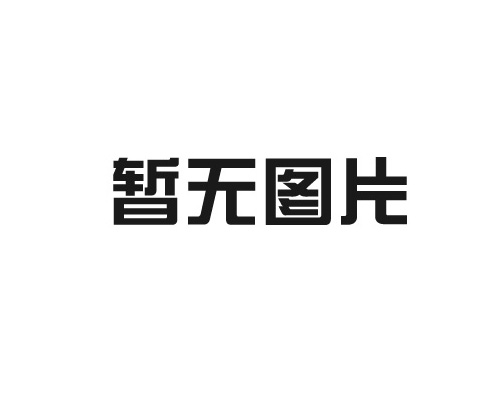 公司各類(lèi)榮譽(yù)